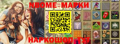герыч Волжский