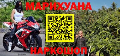 дистиллят марихуана Волгодонск