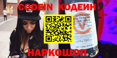 дистиллят марихуана Волгодонск