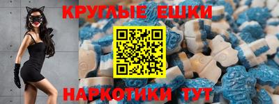 круглые Гатчина
