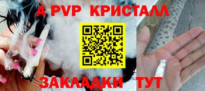 герыч Волжский