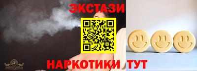 дистиллят марихуана Волгодонск