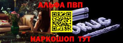 дистиллят марихуана Волгодонск