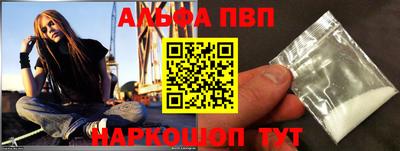 дистиллят марихуана Волгодонск