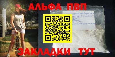 герыч Волжский