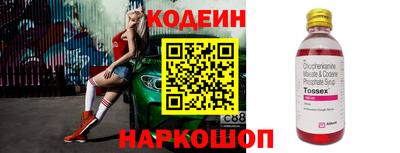 герыч Волжский