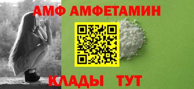 герыч Волжский