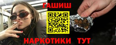 дистиллят марихуана Волгодонск