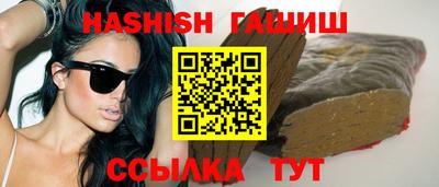 герыч Волжский