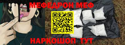 mdpv Волжск