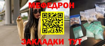 герыч Волжский
