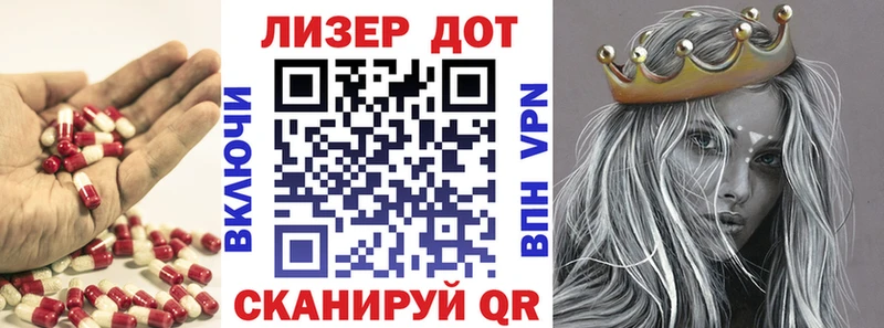 Лсд 25 экстази ecstasy  Богородск 