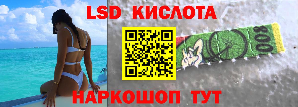Лсд 25 экстази ecstasy Богородск