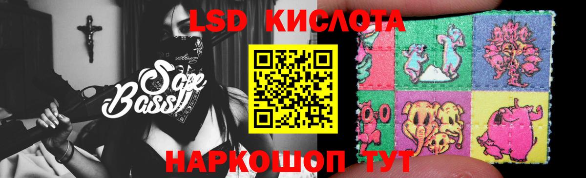 Лсд 25 экстази кислота  Вход с VPN  LSD-25 экстази ecstasy  Богородск 