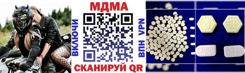 где купить наркотик Богородск MDMA VHQ