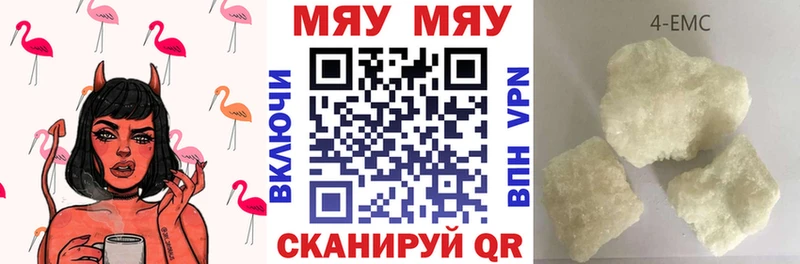 мега как зайти  Богородск  Меф кристаллы 