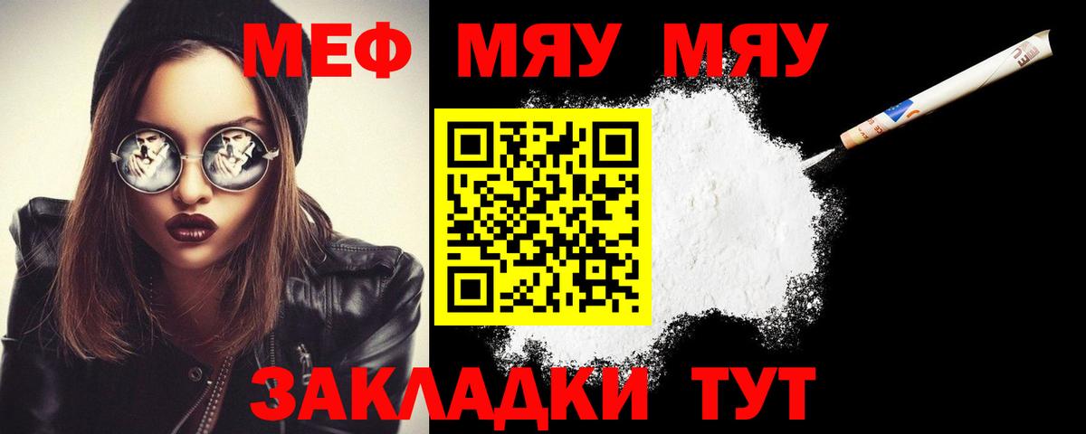 МЕТАДОН Богородск