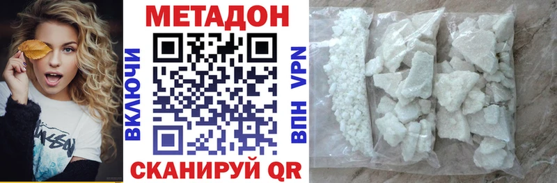 как найти   дарк нет формула  Метадон мёд  Богородск 
