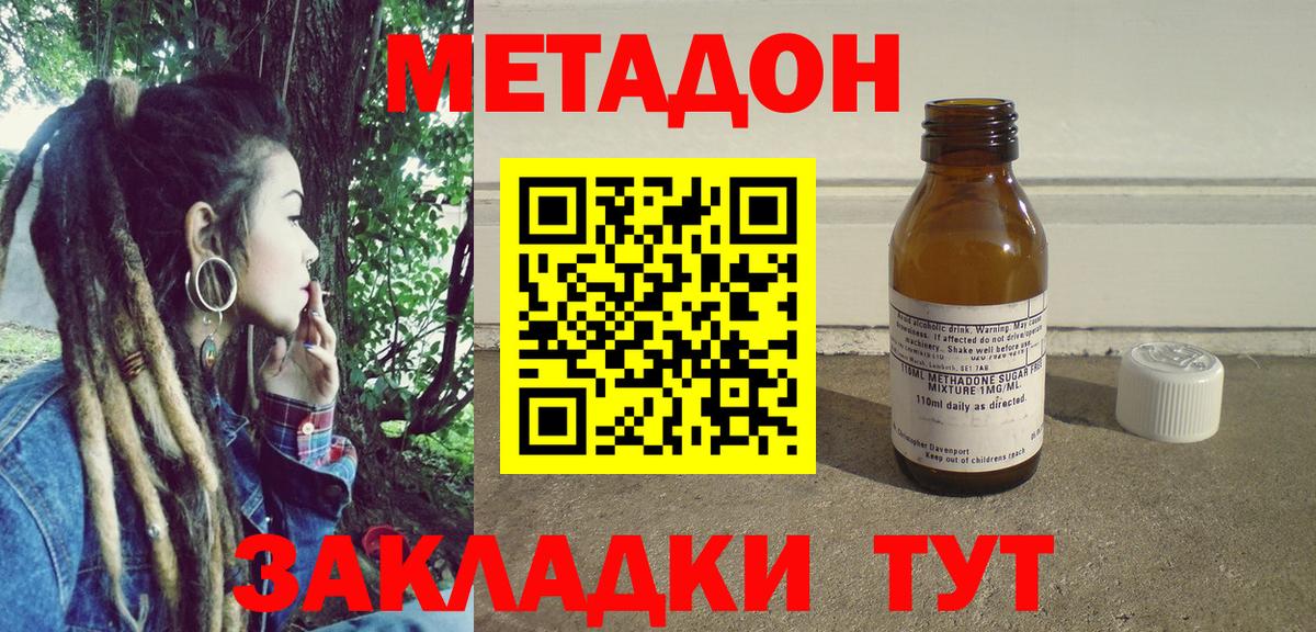 Cocaine  Богородск  MDMA  Вход с VPN  МЕФ  Меф МЯУ МЯУ   Гашиш 