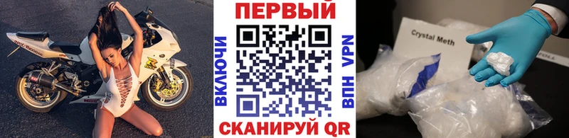 Первитин пудра  Богородск 