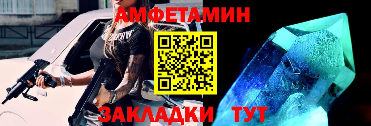 Метамфетамин  Вход с VPN  Богородск  Метамфетамин винт 