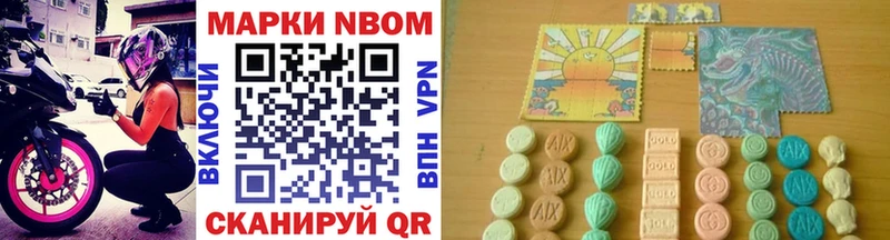 Марки N-bome 1500мкг  Богородск 