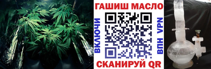 Дистиллят ТГК THC oil Богородск