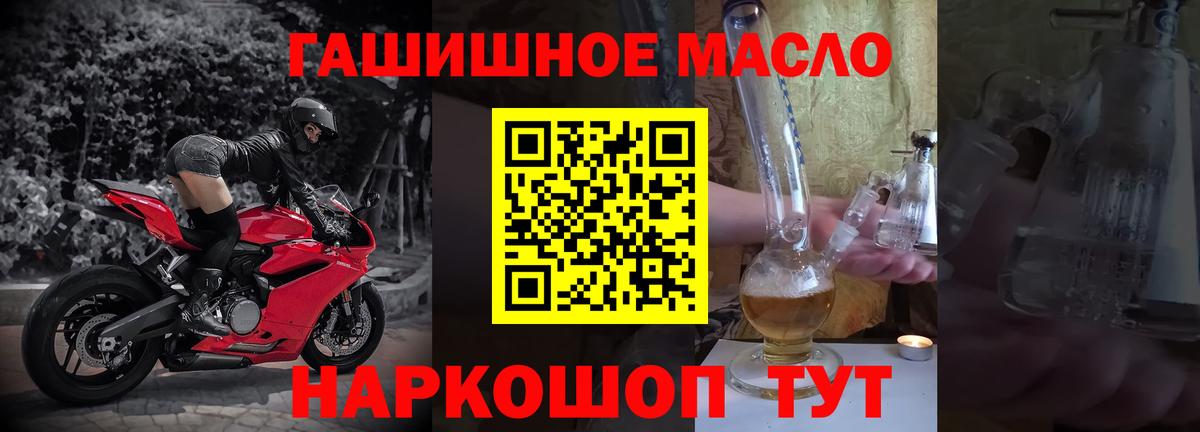 наркотики  ТГК вейп  Вход с VPN  Богородск 
