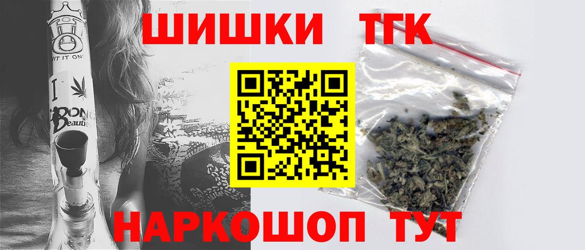 МАРИХУАНА OG Kush Богородск