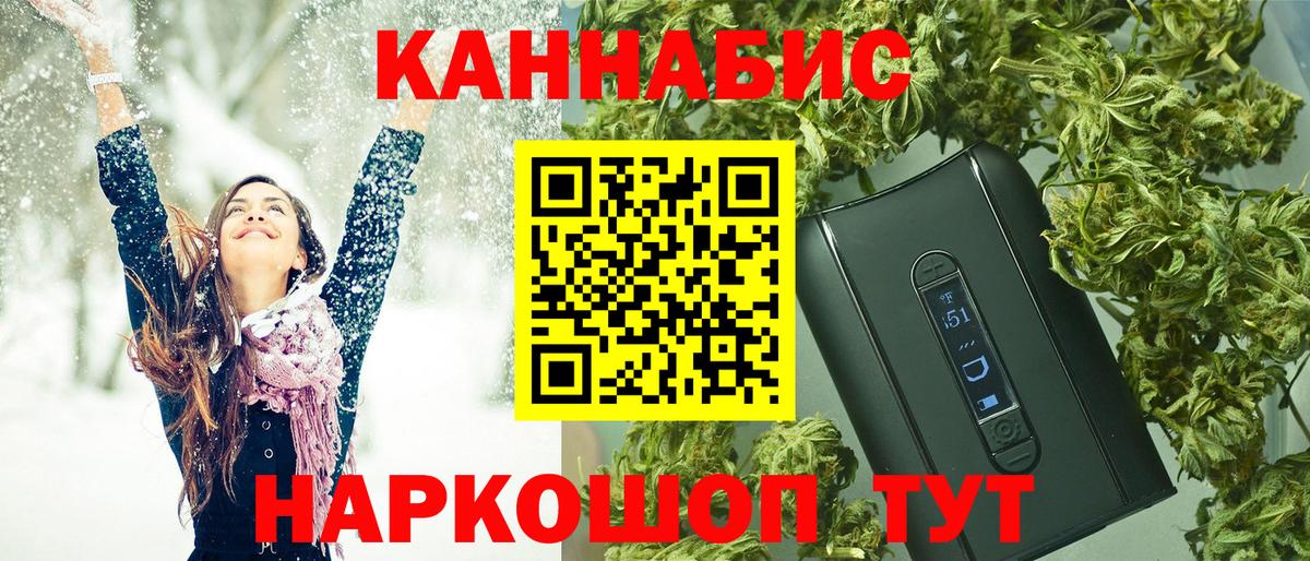 МАРИХУАНА ГИДРОПОН  МАРИХУАНА конопля  Вход с VPN  Богородск 
